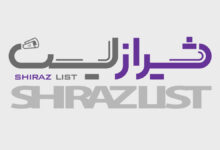 لوگو شیراز لیست
